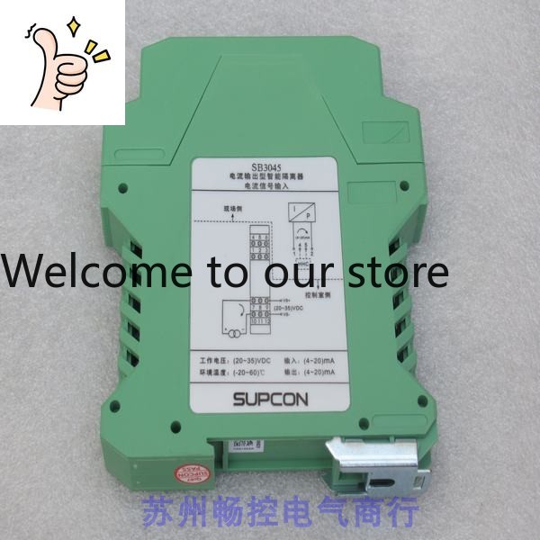 Woodworking University - * Spotverkoop * Nieuwe SUPCON Zhejiang