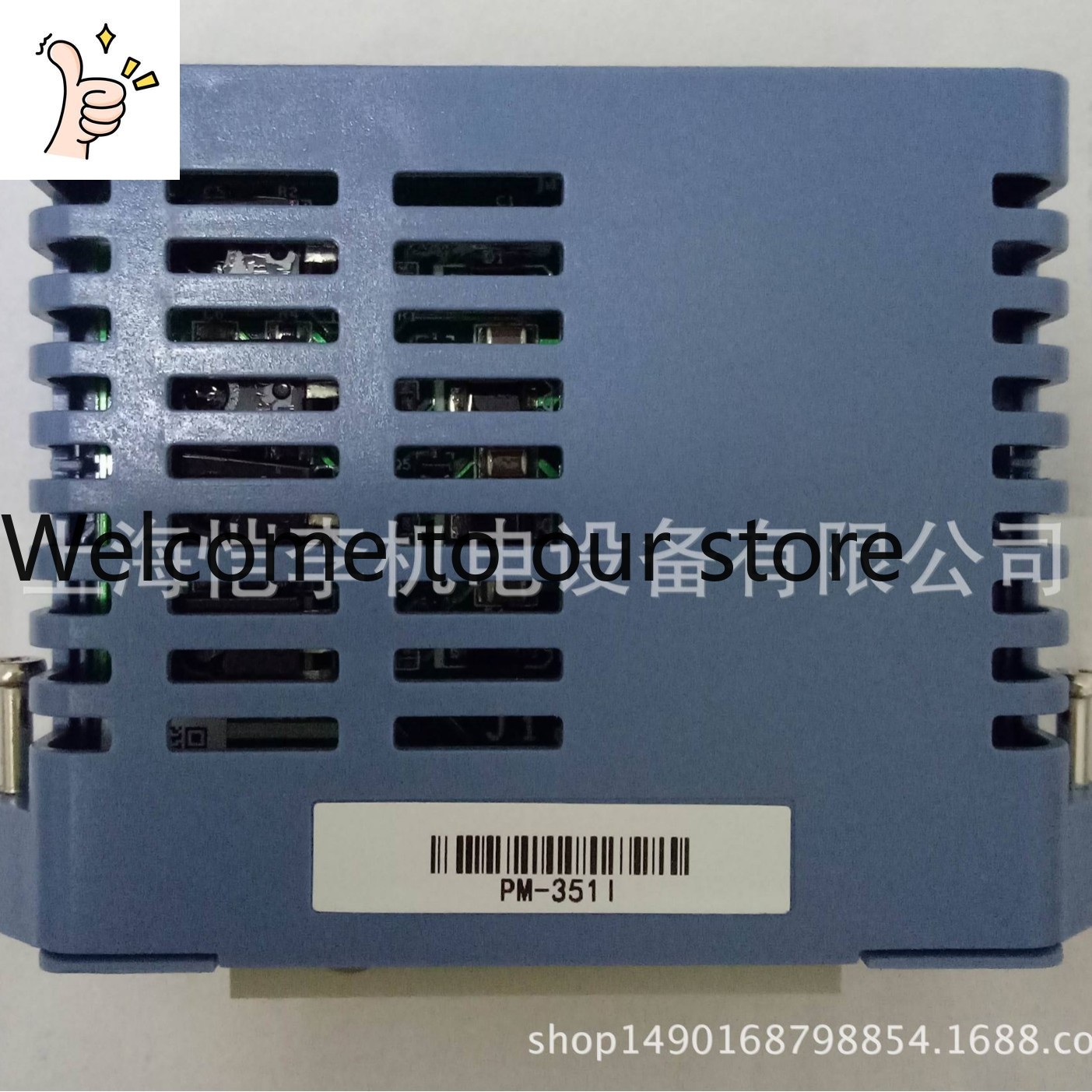 Woodworking University - 2026 Zhejiang University Centrale stroomdistributiemodule PM351I