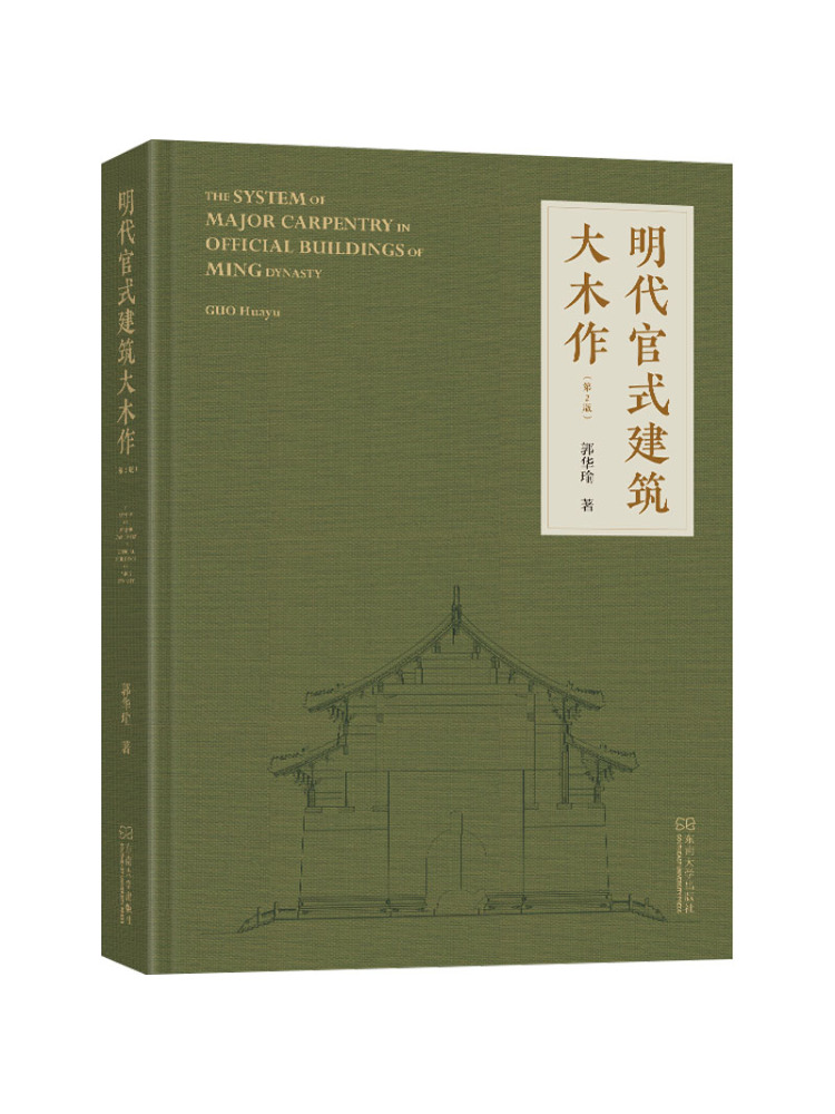 Book-Winshare Officieel archit - Woodworking University recensie en prijs