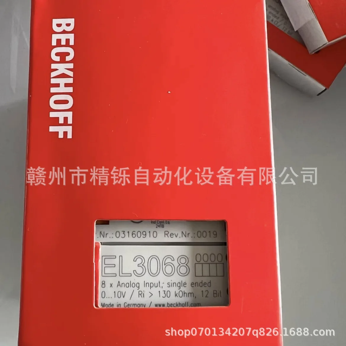 2025 Beckhoff PLC-module EL402 - Woodworking Auctions recensie en prijs