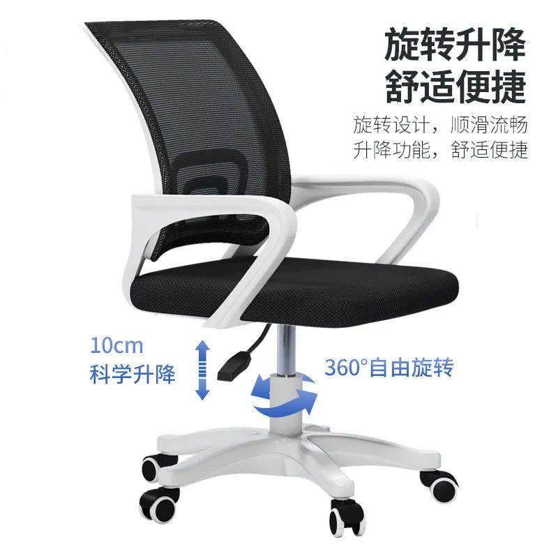 voor computerstoel Ergonomisch - Woodworking Desk Chair recensie en prijs