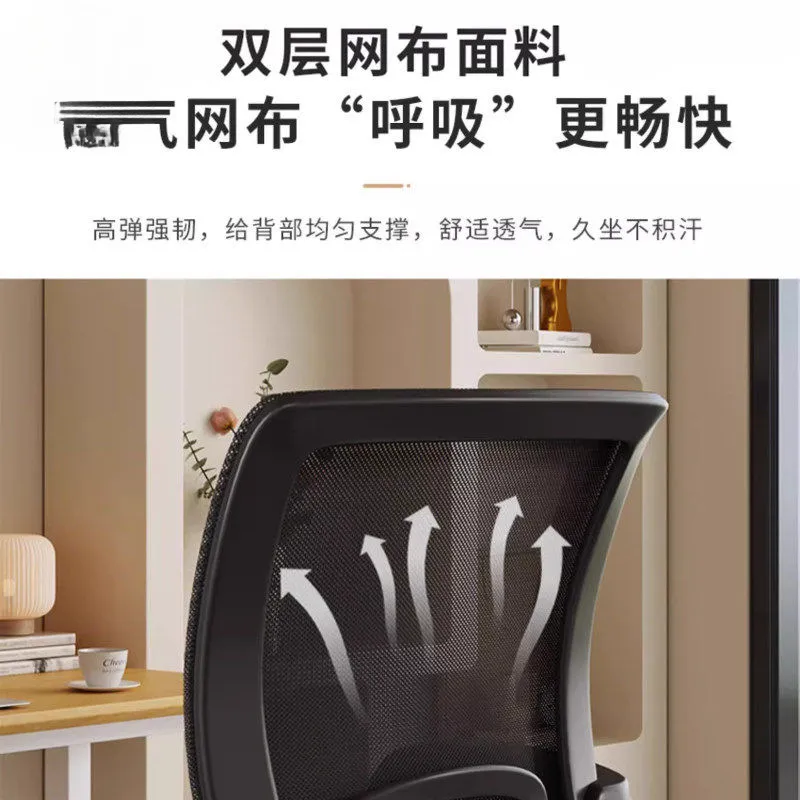 voor computerstoel Ergonomisch - Woodworking Desk Chair recensie en prijs