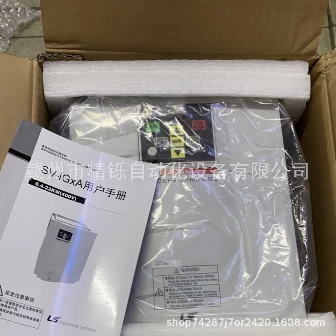 2025 Zuid-Korea LS Inverter SV - Woodworking Auctions recensie en prijs