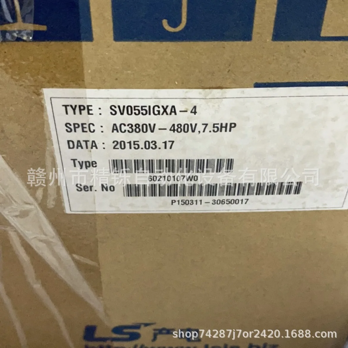 2025 Zuid-Korea LS Inverter SV - Woodworking Auctions recensie en prijs