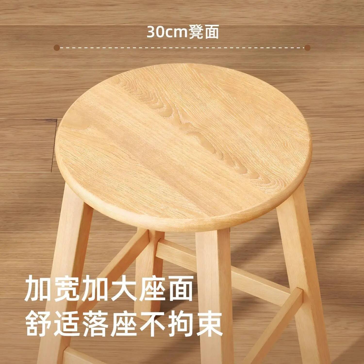 Eenvoudige barkruk Massief hou - Woodworking Desk Chair recensie en prijs