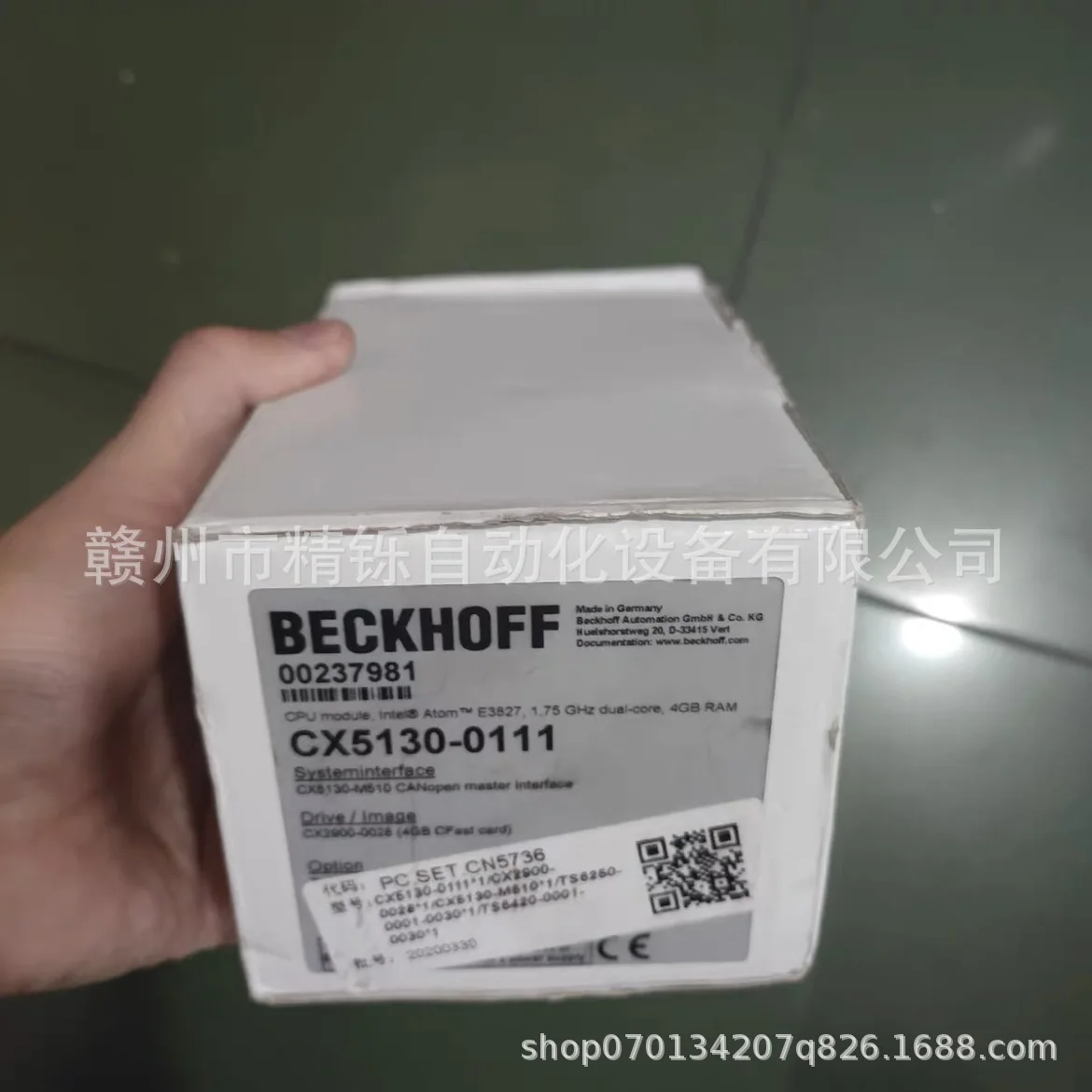 2025 Beckhoff PLC-module EL722 - Woodworking Auctions recensie en prijs